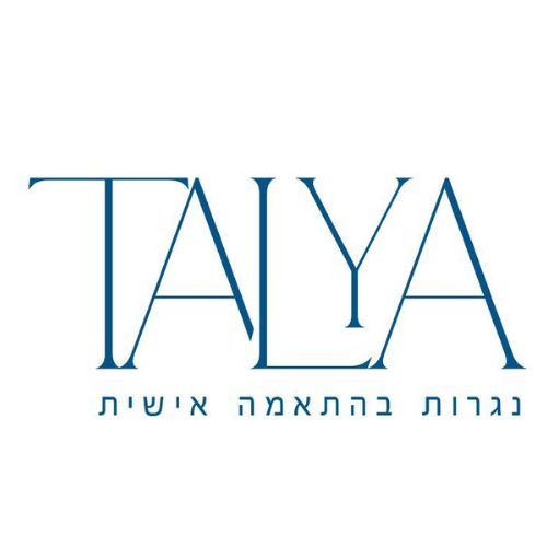 אוהד ויצחק ברוך